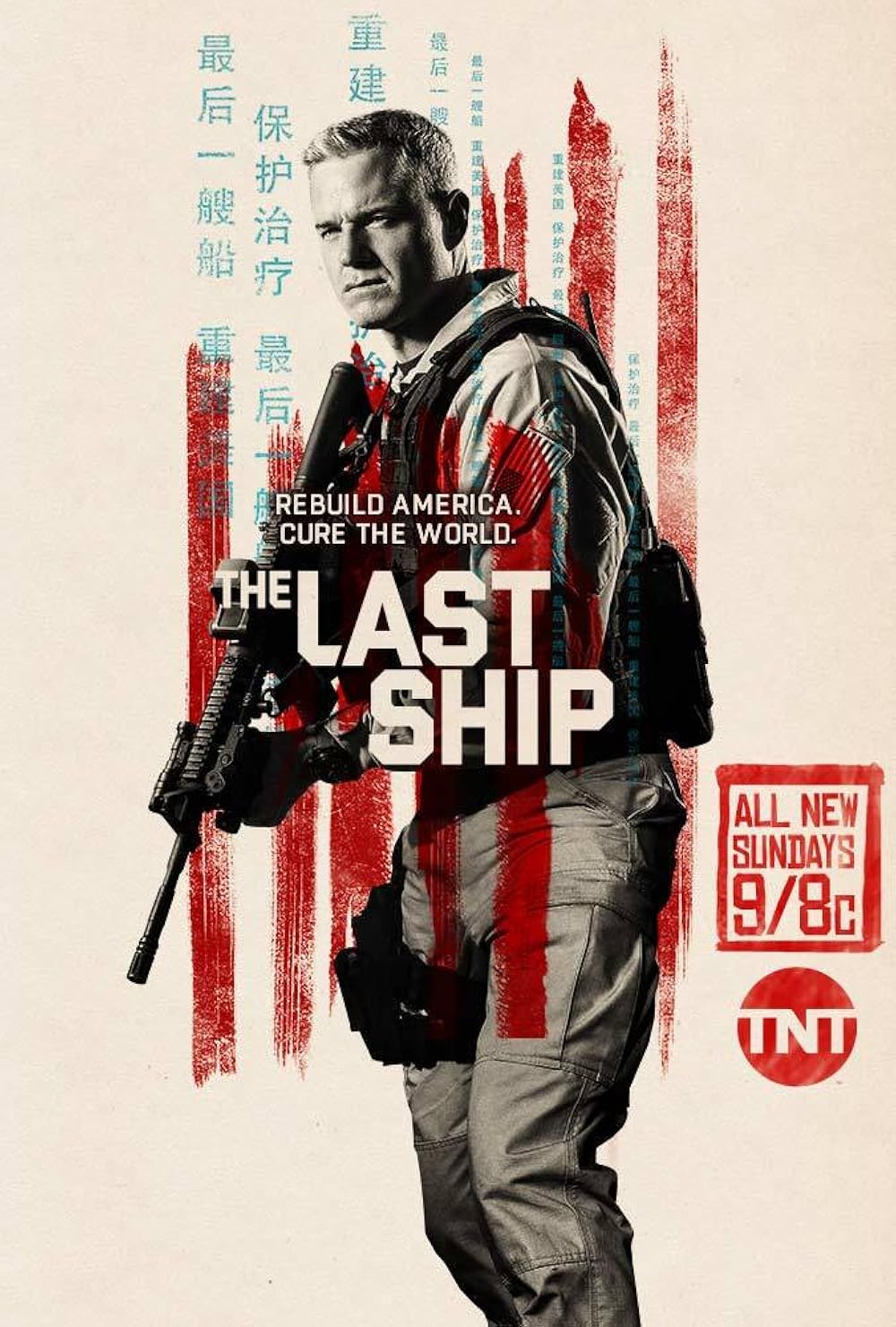 The Last Ship TV series banner